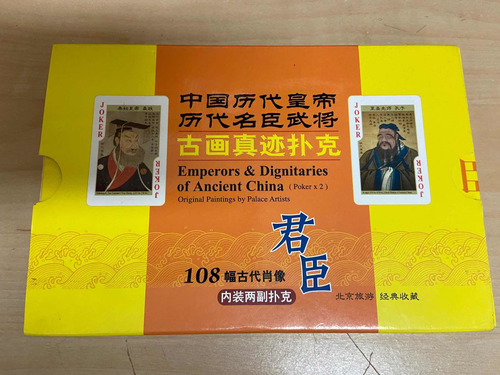 Juego De Cartas Emperarores Y Dignatarios De China Antigua
