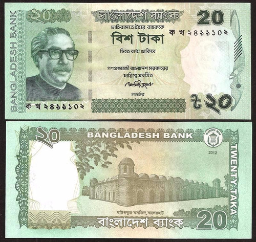 Bangladesh Billete De 20 Taka Año 2012 Sin Circular