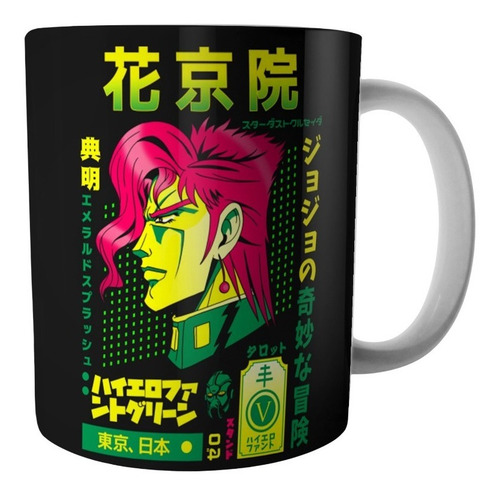 Set De Tazas X 5 Unidades - Jojo Bizarre Adventure