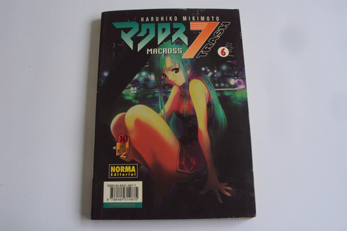 Macross 7 Trash # 6 Manga Norma