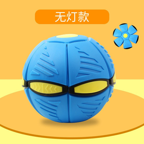 Pelota Elástica De Transformación Magical Foot Stomping Flyi