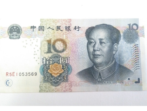 Billete China 10 Yuan 2005