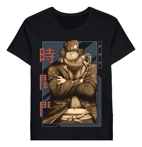 Remera Itaru Hashida Daru Steins Gate Shutainzu Get 98863876