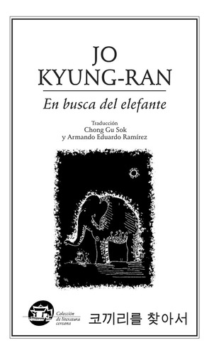 En busca del elefante, de Jo , Kyung-ran.. Editorial Ediciones del Ermitaño en español