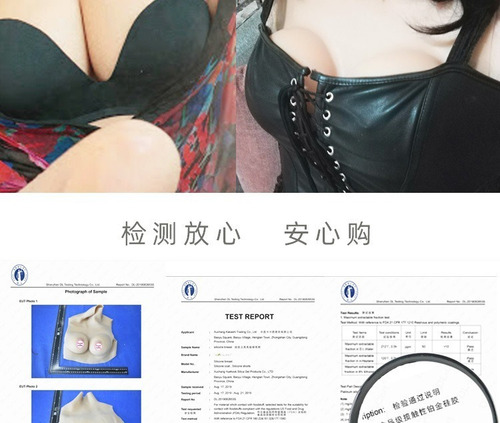 Formas De Pecho Travestis Placa De Silicona Tetas Falsas