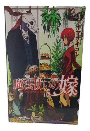 The Ancient Magus' Bride Manga Libro Tomo 1