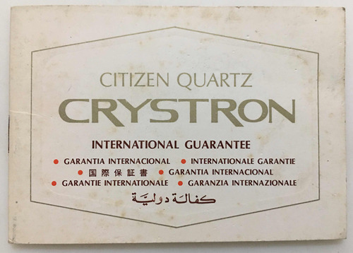 Antiguo Librito  Garantía Reloj Citizen Quartz Crystron 1977