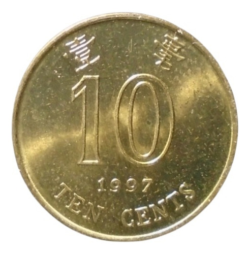 Hong Kong 10 Cents 1997 Hk#01 (Usado)