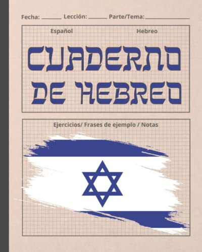 Libro : Cuaderno De Hebreo Indicado Para El Aprendizaje De 