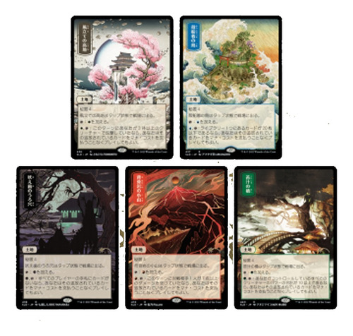 Magic The Gathering: Pictures Of The Floating World Japones