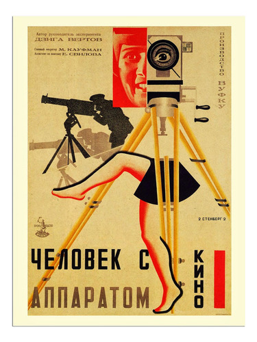 Dvd Chelovek S Kinoapparatom | El Hombre De La Cámara (1929)