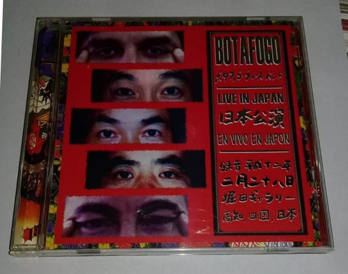 Botafogo - En Vivo En Japón / Live In Japan Cd Kktus