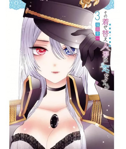 3.sexy Cosplay Doll.(manga)