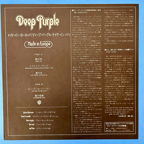Deep Purple 1976 Japan Lp Made In Europe Importado Estándar (Usado)