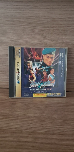 Street Fighter The Movie Sega Saturn 