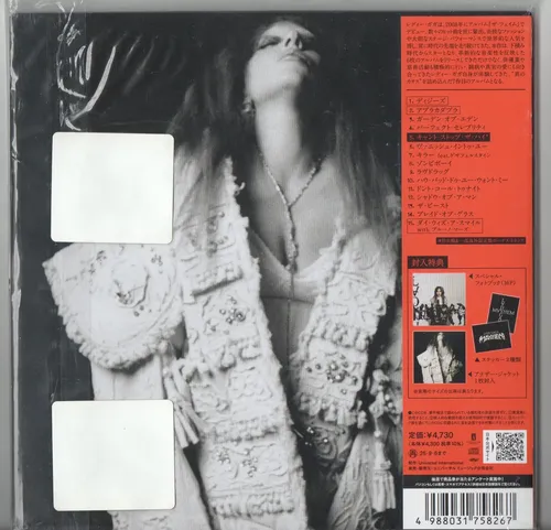Cd Lady Gaga - Mayhem (japan Deluxe) 7 Cardboard | MercadoLivre