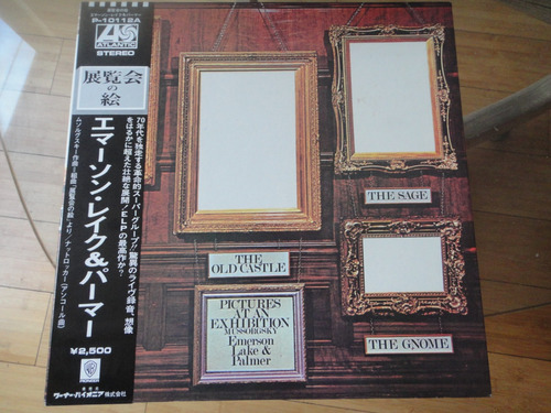 Emerson Lake Palmer Pictures At Exhibition Vinilo Japonés Ex