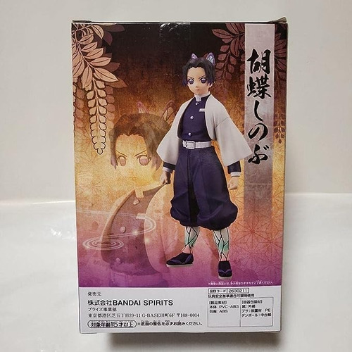Banpresto Demon Slayer Kimetsu No Yaiba Shinobu Kocho Vol.37
