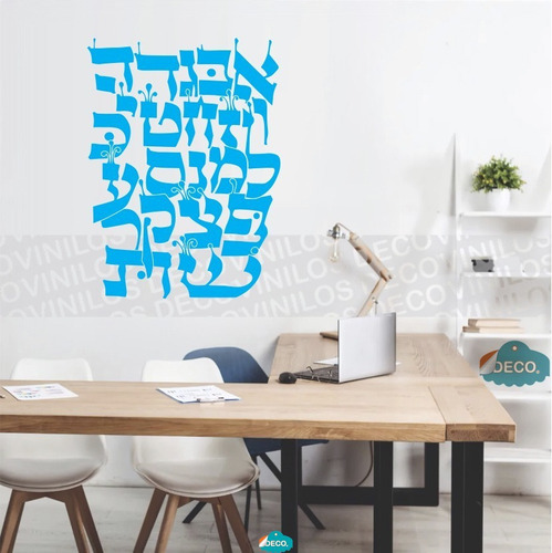 Vinilo Decorativo Israel Judaísmo Hebreo Alfabeto 60x40cm