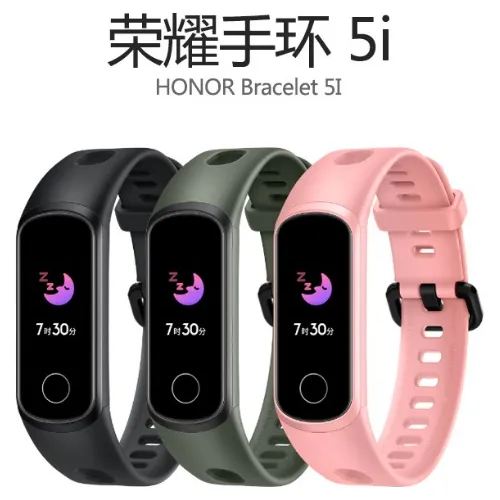 Pulsera inteligente honor band 5i hotsell