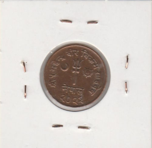 Nepal, 5 Paisa De 1957-63 (Usado)
