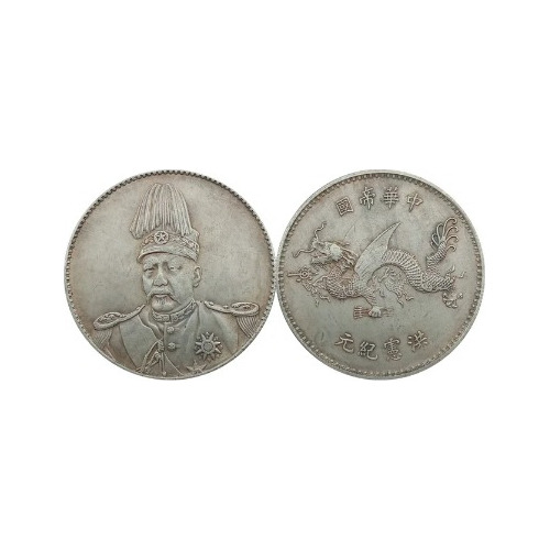Moneda Feng Shui Dragón, Yuan Datou Longyang, 40mm.x2mm.