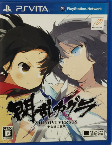 Ps Vita Senran Kagura Shinovi Versus Videojuego Japones Game