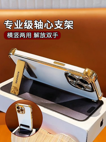 Para Capas De iPhone Invisible Stand 16 Pro 15 Galvanoplated