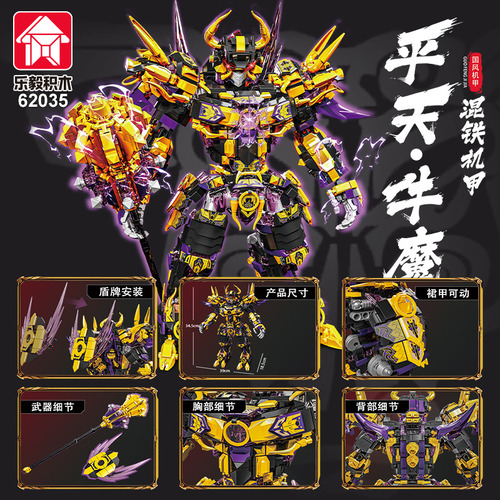 62035 Mecha Demoníaco De Cuernos Planos (le Yi) 62030-35 Nat