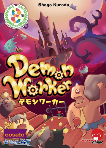 Trabajador Demoníaco De Los Juegos De Anime Japonés
