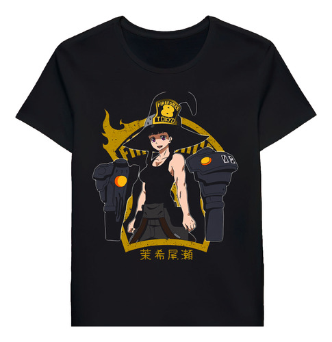 Remera Fire Force Maki Oze Witch Queen Iron Owls 83362263