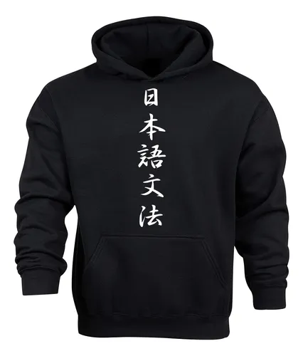 Buzos con letras japonesas deals