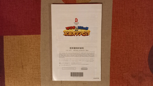Juego Mario & Sonic At The Olympic Games Para Nintendo Wii (Usado)