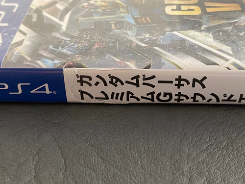 Gundam Versus Ps4 Playstation 4 Bandai Namco Físico (Usado)
