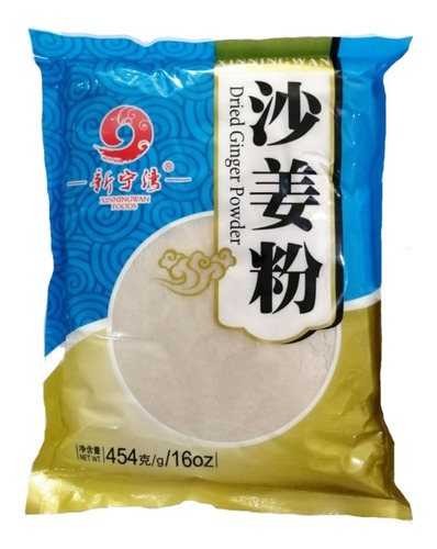 Jengibre En Polvo Xinningwan Foods China 454g (16oz