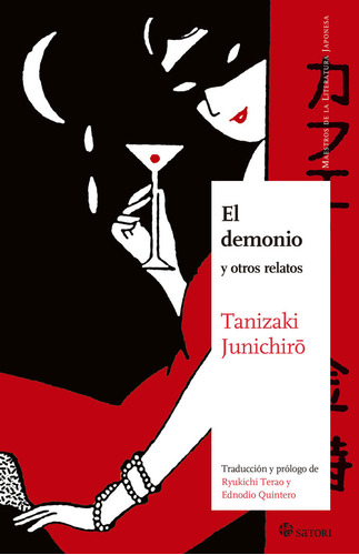 Libro El Demonio - Tanizaki, Junichiro