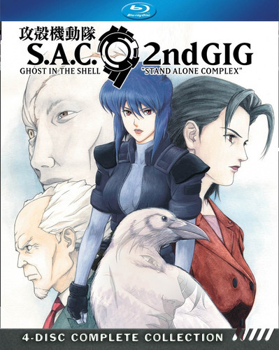 Ghost In The Shell Stand Alone Season 2 Bluray X7 Import