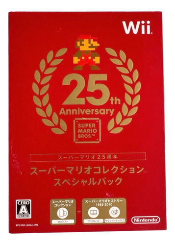 Juego De Wii De Coleccion Mario 25 Año Caja Y Manual Japones