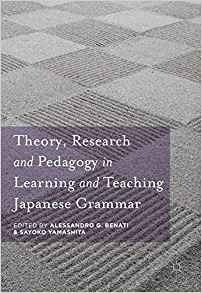 Theory, Research And Pedagogy In Learning And Teaching Japan