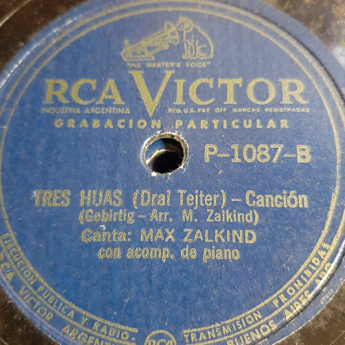 Pasta Max Zalkind Acompañamiento De Piano Rca Victor  C443