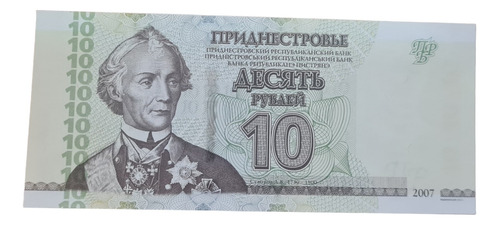 Billetes Mundiales : Transnistria 10 Rubles 2007