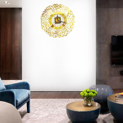 Reloj De Pared De De Caligrafía Islámica Decorativa