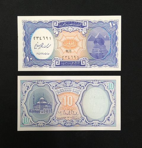 Imagen 2 de 4 de Egipto 1958 - 10 Piastres - Unc - P# 175a - Piramides