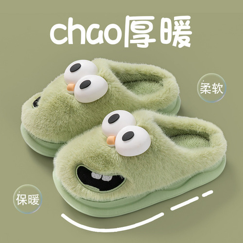Ay Lindas Y Suaves Pantuflas Para Parejas En Casa.