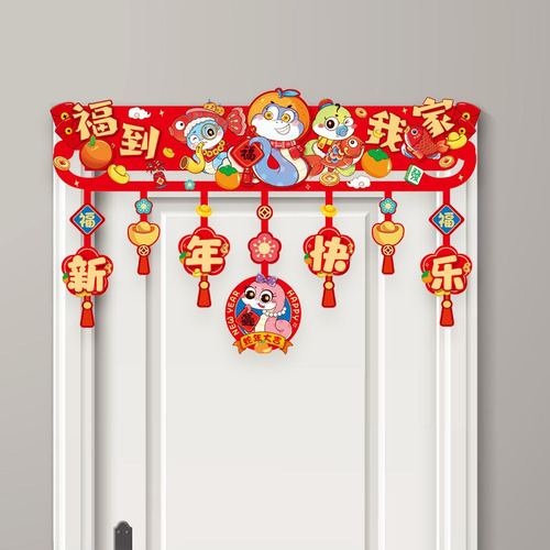 Cartel De Feliz Año Nuevo Chino 2025, Decoración Feng