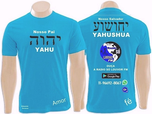 Imagem 2 de 2 de Camisa Radio Só Louvor Fm