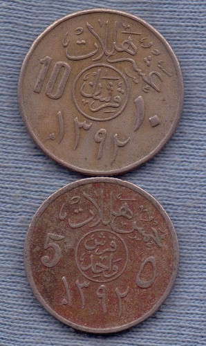 Arabia Saudita 1970 - 1980 * 2 Monedas * Oferta!!!