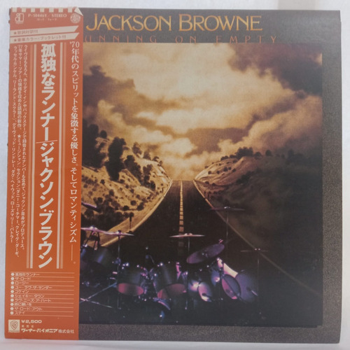 Jackson Browne Running On Empty Vinilo Japonés Usado