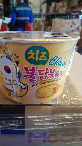 Ramen Coreano Picante Queso 1 Pieza Samyang 105g Bowl Tazon