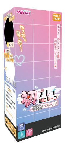 Mochikko Skeleton Masturbador Magic Eyes Onahole Anime Clear Color Índigo